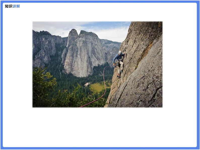 【同步课件】（部编七上）14 .走一步，再走一步04