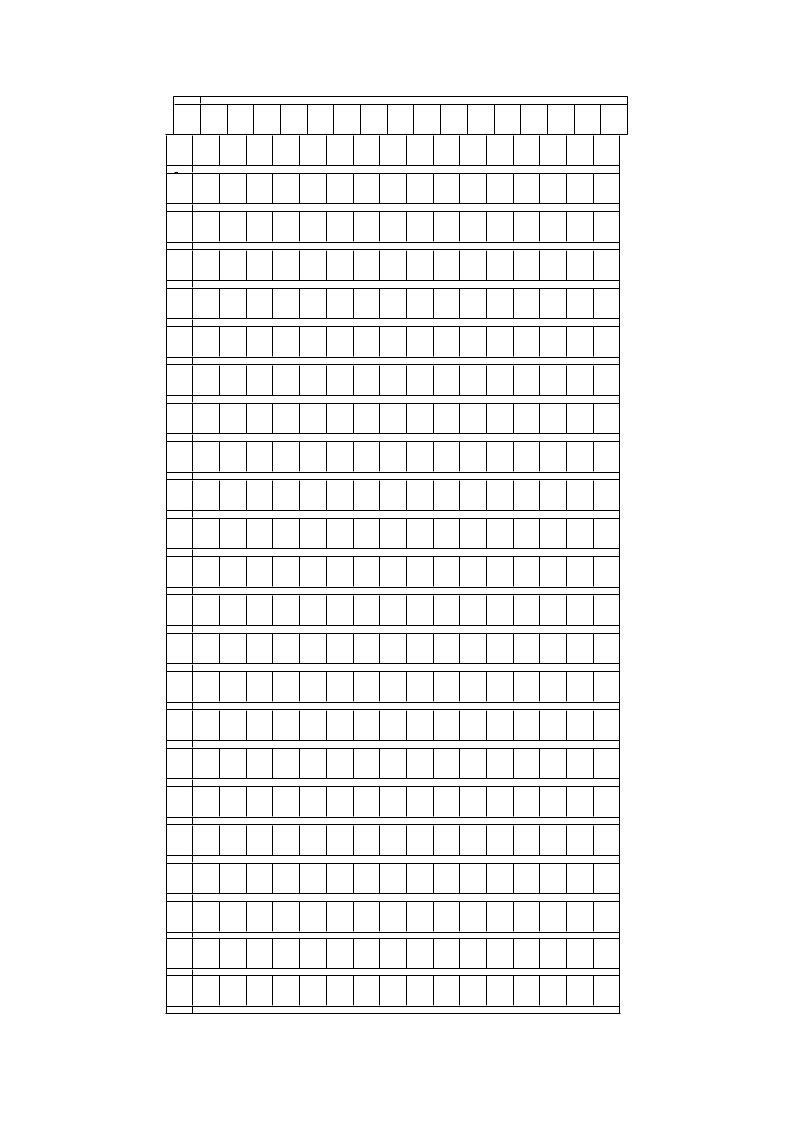 八年级语文下册第一次月考单元练习题答题卡第3页