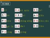 第4课《灯笼》课件2022-2023学年部编版语文八年级下册