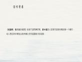 第1课《祖国啊，我亲爱的祖国》课件2022-2023学年部编版语文九年级下册