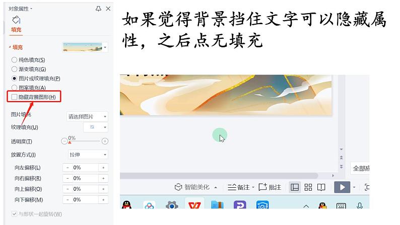 第7课《溜索》课件2022-2023学年部编版语文九年级下册第2页