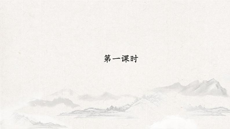 写作《热爱生活+热爱写作》课件2022-2023学年部编版语文七年级上册02