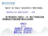 第21课《古代诗歌五首——登幽州台歌》课件2022—2023学年部编版语文七年级下册》