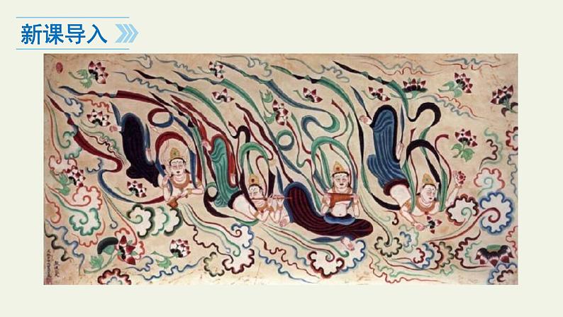 第23课《太空一日》课件2022-2023学年部编版语文七年级下册第4页