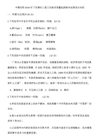 湖南省长沙市2019年八下中雅第三次月考试卷（无答案）