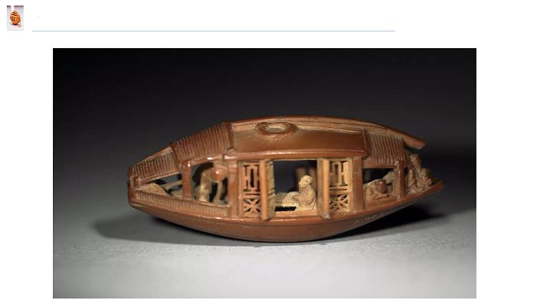 第11课《核舟记》课件第1页