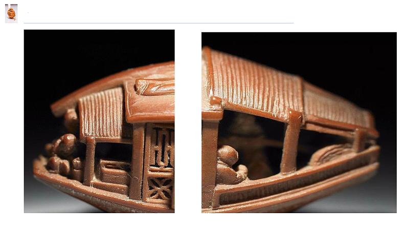 第11课《核舟记》课件第2页