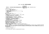 广东省揭阳市普宁市赤岗中学等5校2022-2023学年八年级下学期3月月考语文试题