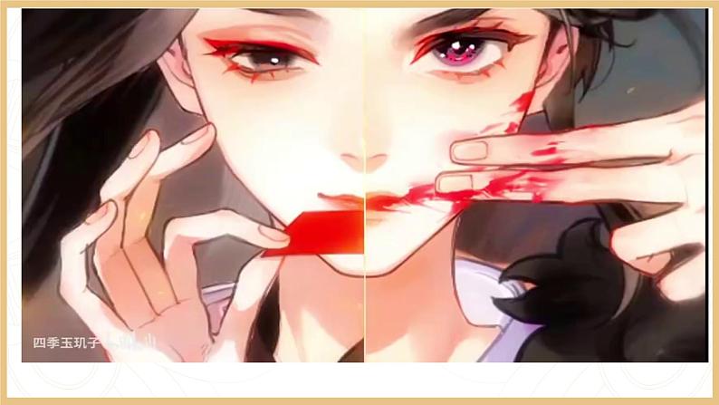 七下二单元9.木兰诗课件第3页