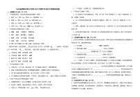 2023年山东省潍坊市育才学校初中学业水平模拟测试语文试题(含答案）