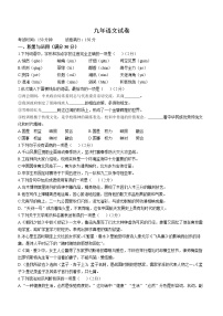 2023年辽宁省鞍山市铁东区中考一模语文试题(含答案）