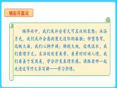 写作：学习抒情-2022-2023学年七年级语文下册同步教学课件