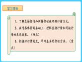 写作：学习抒情-2022-2023学年七年级语文下册同步教学课件