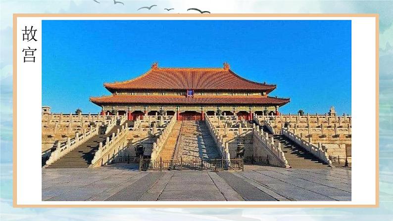 17 短文两篇《陋室铭》《爱莲说》课件PPT第4页