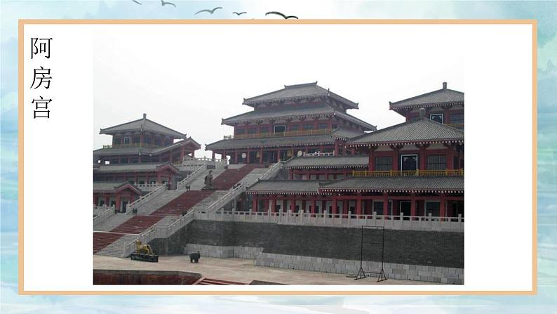 17 短文两篇《陋室铭》《爱莲说》课件PPT第5页