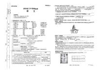 2023年陕西省西安市大明宫中学中考三模语文试题