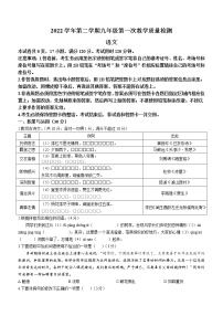 2023年广东省佛山市顺德区中考一模语文试题（含答案）