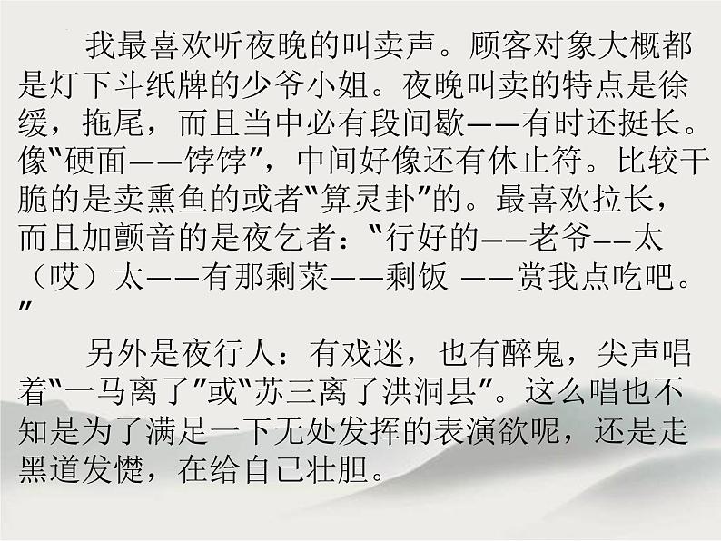 记叙文专项复习启示感悟类阅读答题思路  课件  2023年中考语文二轮专题08