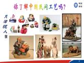 部编版语文八年级下册11《核舟记》PPT课件