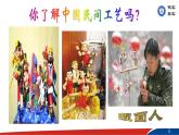 部编版语文八年级下册11《核舟记》PPT课件