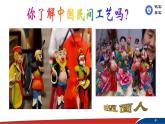 部编版语文八年级下册11《核舟记》PPT课件