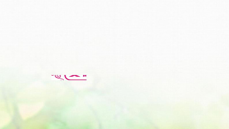 中考语文复习语文积累与运用专题五语文综合运用教学课件02