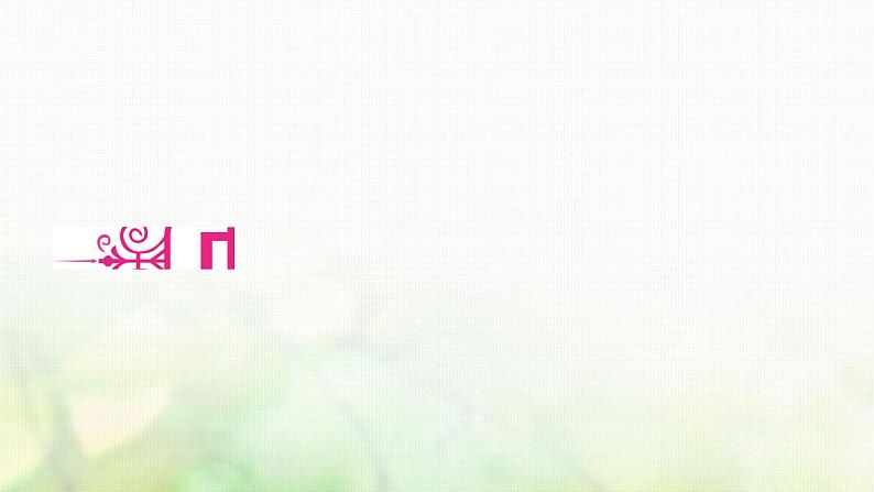 中考语文复习现代文阅读专题六文学作品阅读（散文、小说）教学课件第2页