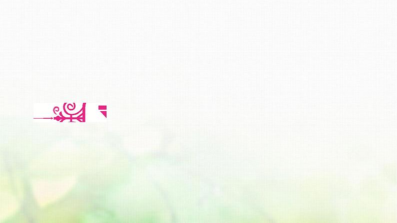 中考语文复习现代文阅读专题六文学作品阅读（散文、小说）教学课件第4页