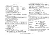 2023年辽宁省阜蒙县育才初级中学中考模拟(三)语文试题（含答案）
