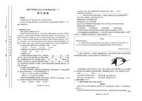 2023河南省洛阳市涧西区中考一模语文试卷答题卡