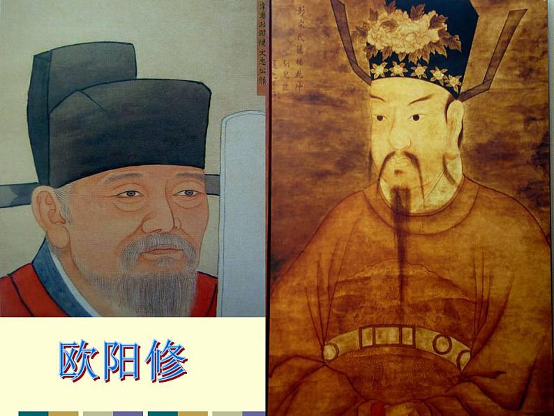 第13课《卖油翁》课件2022-2023学年部编版语文七年级下册第2页