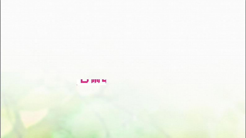 中考语文复习专题十五名著阅读教学课件第2页