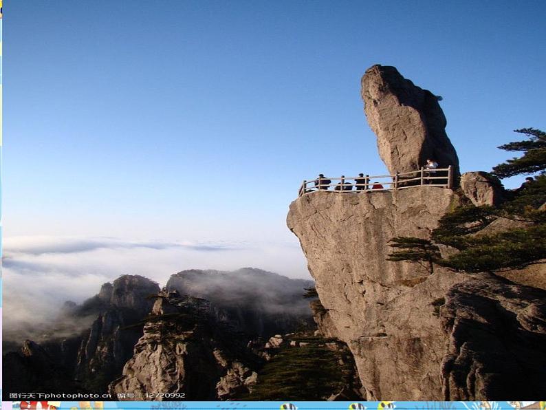 部编版七年级语文--第21课 古代诗歌五首·登飞来峰（精品课件）第8页