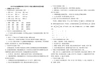 2023年山东省潍坊市坊子区中考一轮复习模拟考试语文试题（含答案）