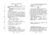 2023年吉林省长春市九台区中考第一次模拟语文试卷