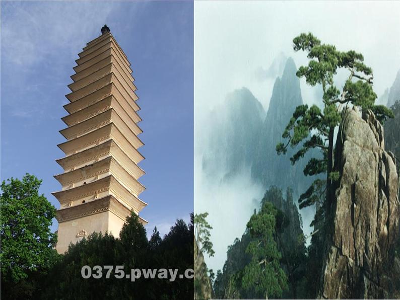 部编版七年级语文下册--21.古代诗歌五首-登飞来峰（课件4）第8页