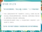 绿色中国风中秋节诗歌朗诵PPT模板