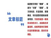 中考语文二轮复习文本阅读散文阅读汇编课件专题01  散文阅读考点汇总 (含答案)