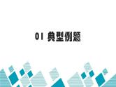 中考语文二轮复习文本阅读散文阅读汇编课件专题05  文章的记叙人称 (含答案)