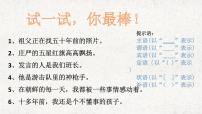 2023年中考语文二轮专题复习：病句辨析与修改课件PPT