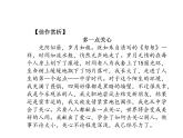 中考语文二轮复习专题课件：专题十七  重庆中考满分作文赏析 (含答案)