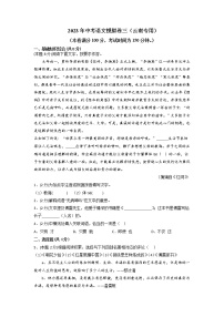 2023年中考语文模拟卷三（云南专用）
