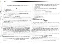 2023年吉林省松原市长岭县校联考中考一模语文试题
