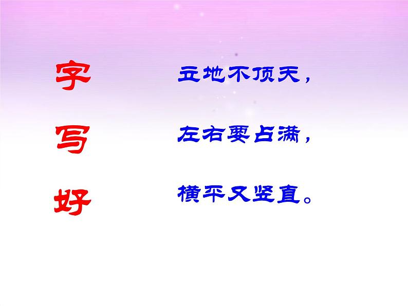 记叙文写作提升策略   课件 2023年中考语文二轮复习04