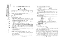 河南省周口市商水县希望初级中学2022—2023学年八年级下学期期中考试语文试题