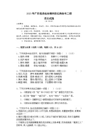 2023年广东省清远市佛冈县石角组考二模语文试题（含答案）