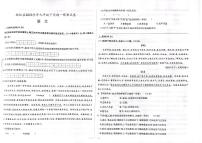 2023年吉林省白山市抚松县中考一模语文试题