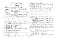 广东省河源市连平县教学协作区2022-2023学年八年级下学期期中质量检测联考语文试题