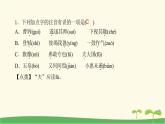 九年级语文下册第六单元《曹刿论战》作业课件