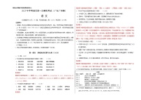 （广东广州卷）2023年中考语文第一次模拟考试（考试版+解析）